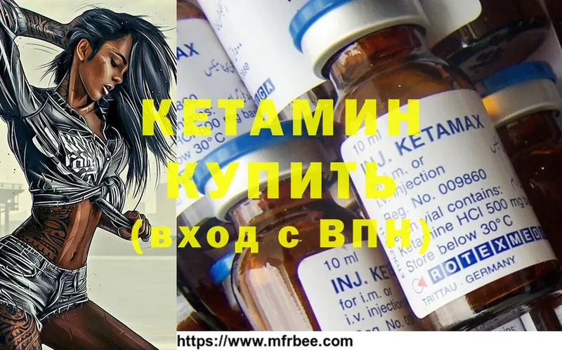 КЕТАМИН ketamine  hydra сайт  Тетюши 