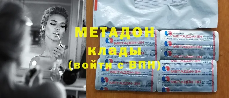 где можно купить   блэк спрут ссылка  Метадон мёд  Тетюши 